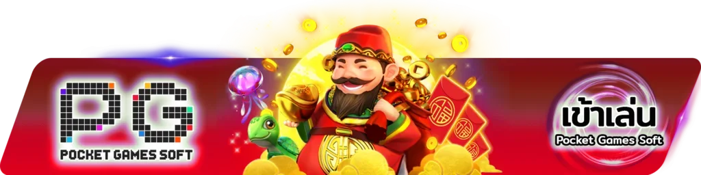 Luckyheng168 เข้าสู่ระบบ หน้า Login สมาชิก