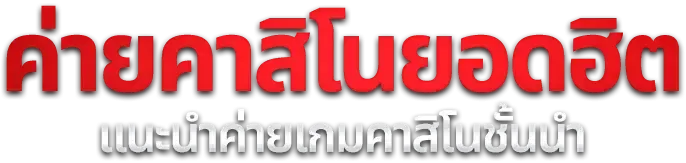 สล็อตออนไลน์ Luckyheng168 รวมค่ายเกมชั้นนำ PG Pragmatic JILI